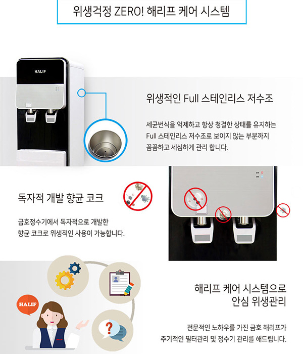 H5500 제품 상세정보 3