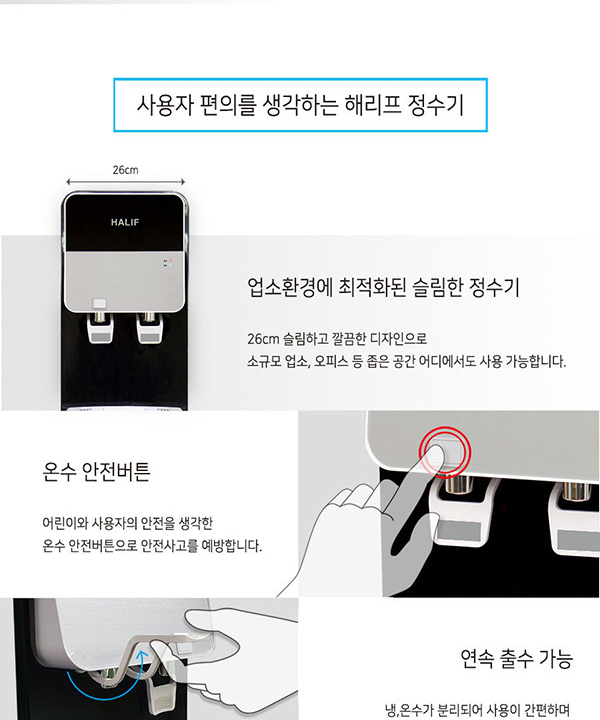 H5500 제품 상세정보 4