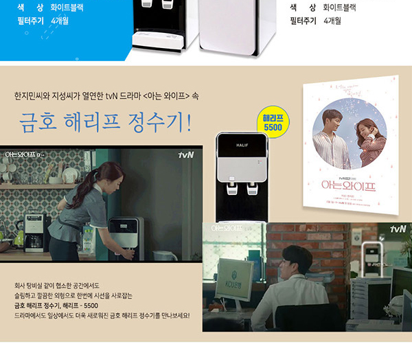 H5500 제품 상세정보 6
