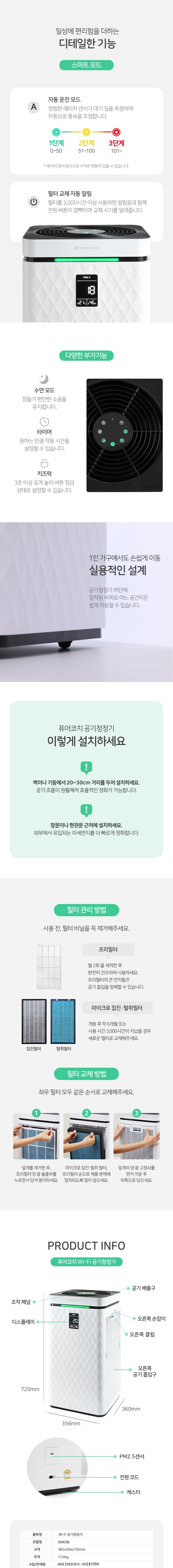 KHA700 제품 상세정보 2