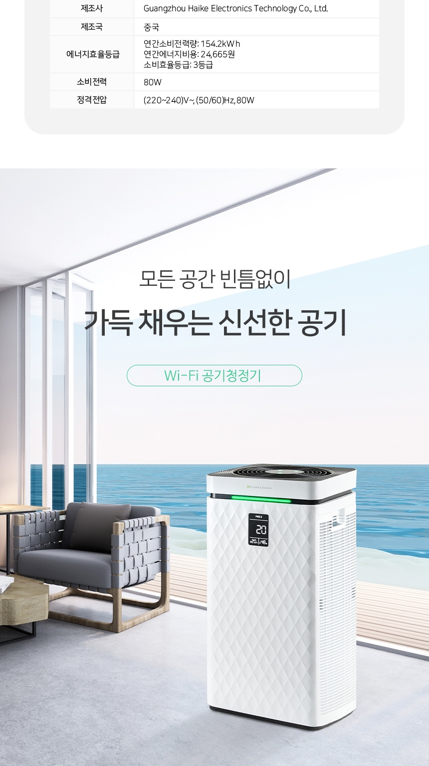 KHA700 제품 상세정보 3